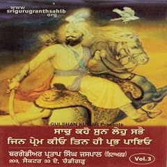 Saach Kahon Sun Leh Sabhai Jin Prem Kiyo Tin Hee Prabh Payo