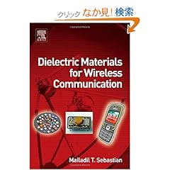 【クリックでお店のこの商品のページへ】Dielectric Materials for Wireless Communication: Mailadil T. Sebastian: 洋書