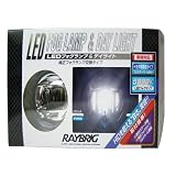 RAYBRIG LEDフォグランプ＆デイライト ホワイト×ブルー 5000K トヨタ車専用の画像