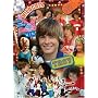 High School Musical 200pc Jigsaw
