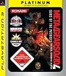 Metal Gear Solid 4: Guns of the Patriots [Platinum]