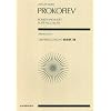 Romeo and Juliet Suite No. 3, Op. 101: Study Score
