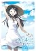 魔法遣いに大切なこと~夏のソラ~ 1(初回限定版) [DVD] 別画像