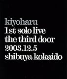kiyoharu 1st solo live「第三の扉」2003.12.5 渋谷公会堂 [Blu-ray]