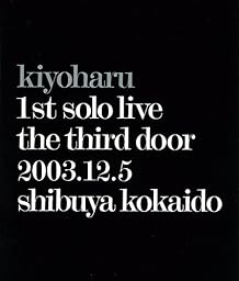 kiyoharu 1st solo live「第三の扉」2003.12.5 渋谷公会堂 [Blu-ray]