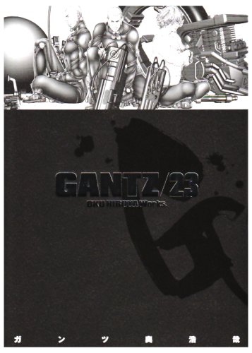 GANTZ 23 (23) (�����O�W�����v�R�~�b�N�X)