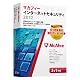 マカフィー インターネットセキュリティ 2012 3台用