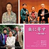 モーツァルト:ピアノ・クラリネットとヴィオラのための三重奏曲 変ホ長調 K.498 第一楽章 Andante