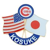 Chicago Cubs Kosuke Fukudome Flags Lapel Pin