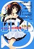 Ｓ　ＢＬＵＥ ザ・スニーカー１００号記念アンソロジー (角川スニーカー文庫)