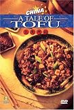 Discover China: A Tale of Tofu