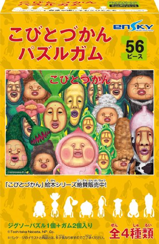 ���тƂÂ���&nbsp;�p�Y���K��&nbsp;BOX&nbsp;(�H��)