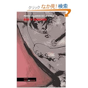 【クリックでお店のこの商品のページへ】Eco y Narciso / Eco and Narciso (Diferencias): Pedro Calderon de la Barca: 洋書