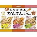 おなか満足かんてんスリム アソートパック 5食