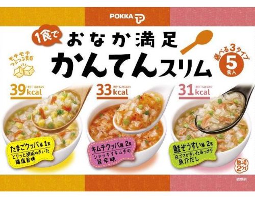 おなか満足かんてんスリム アソートパック 5食