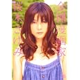 全裸漫画家<br>桜木 さゆみ <br>日本文芸社<br>880円<br>ISBN:9784537126372