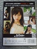 宮下ともみ 「一生の?お願い」 メイキングDVD