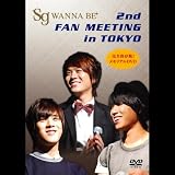 『sg WANNA BE+ 2nd FAN MEETING in TOKYO [DVD]』の写真