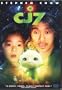 CJ7
