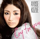 Cry for You / 君のせい~U KNOCKED MY HEART ~ (ダブル A side SINGLE)