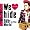 We Love hide~The Best in The World~(通常盤初回プレススペシャルプライス盤)