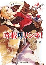 ܤ! 4    ȤäƤ (ˡʸ 203-4)