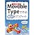 Movable Typeで作る絶妙なブログサイト 4.2対応