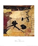 Passage II Decorative Art Poster Print by Mia Moore, 20×24