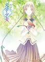 劇場版文学少女 初回限定版