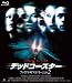 デッドコースター／ファイナル・デスティネーション2 ブルーレイ [Blu-ray]