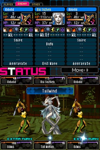 Image #9 of Shin Megami Tensei