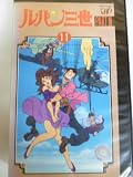 ��ѥ���PART3(11) [VHS]