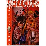 HELLSING 10 (ヤングキングコミックス)