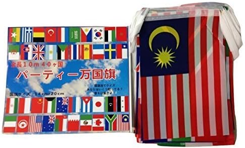 Events and 40 countries continuous total length 10m athletic meet national flag bunting , party !