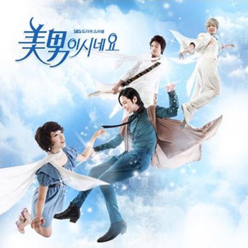 美男<イケメン>ですね Part 2 韓国ドラマOST (CD+DVD) (SBS)  (台湾盤) Various Artists