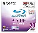 SONY 日本製 ビデオ用BD-RE 書換型 片面1層25GB 2倍速 プリンタブル 20枚P 20BNE1VBPS2