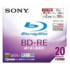 SONY 日本製 ビデオ用BD-RE 書換型 片面1層25GB 2倍速 プリンタブル 20枚P 20BNE1VBPS2