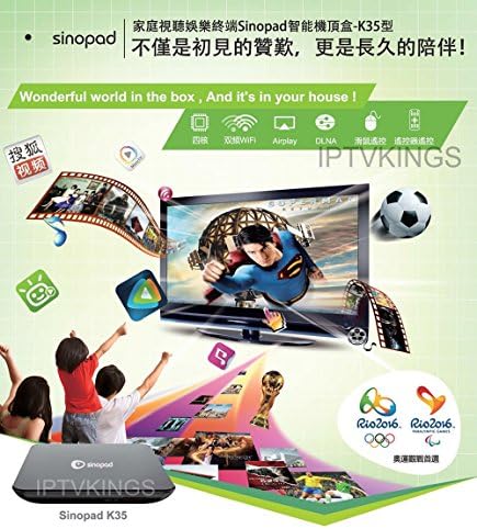 *NEW 2017* SinoPad IPTV KODI V16.1 "JARVIS" watch Live HK/CN/TW/Viet TV HTV Moonbox Killer