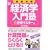 �����U�� �V�E�o�ϊw����m�q6�r�v�Z�}�X�^�[��