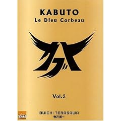 Kabuto T02