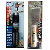 高芝ギムネ製作所 DIA T(ダイヤティー) No117 サークルポンチ17mm×1個&LC-42 高芝型 革切り包丁42ミリ×1個