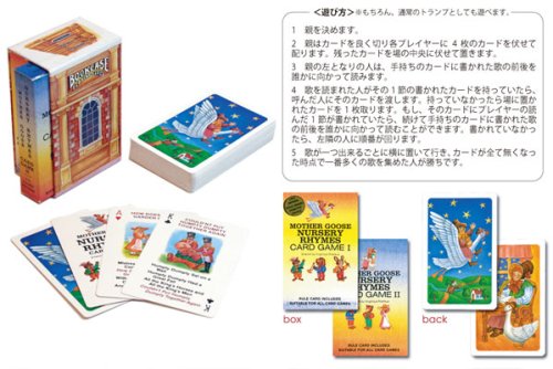 Cover image : 1993年『Parents Choice;こどもを持つ親が選ぶトランプ』金賞受賞 マザー・グース