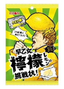 Amazon.com : Japanese Screaming Intense Super Sour Lemon ...