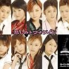 Image of album by Morning Musume