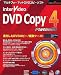 InterVideo DVD Copy 4 Platinum