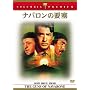 �i�o�����̗v��C.E. [DVD]