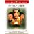 �i�o�����̗v��C.E. [DVD]
