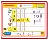 Little Red Tool Box: Magnetic Mats: Word Families (Little Red Tool Box)