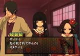 Jigoku Shoujo Mioyosuga [Japan Import]