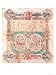 Extract from a A Gospel with Gold Uncials, from Saint-Vaast Giclee Poster Print by Fr...